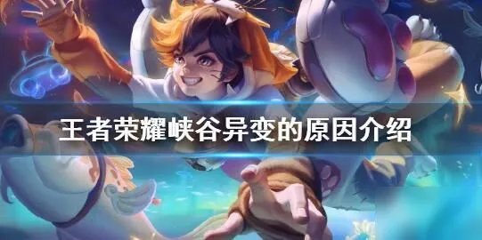 《王者荣耀》鬼谷子关键的抉择攻略 鬼谷子关键的抉择答案分享