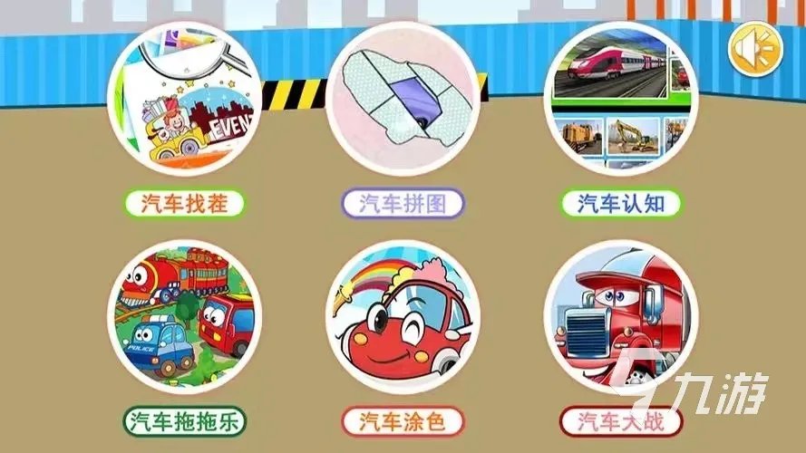 免费的游戏大全智力游戏推荐 2023好玩的智力游戏有哪些