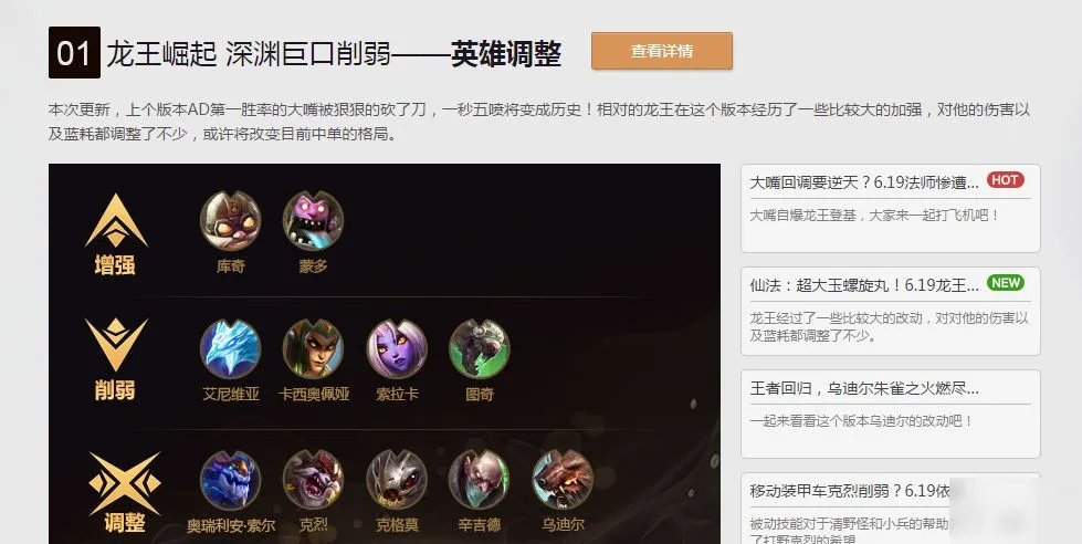 lol国庆节无限火力什么时候开始 2020无限火力国庆开放时间