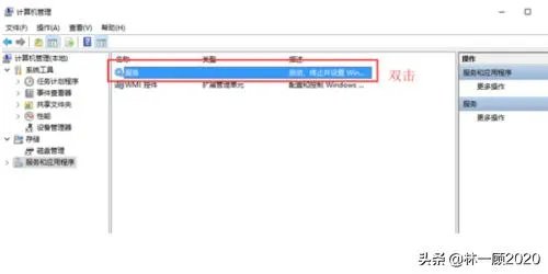 解决打印机“提示rpc服务器不可用”？