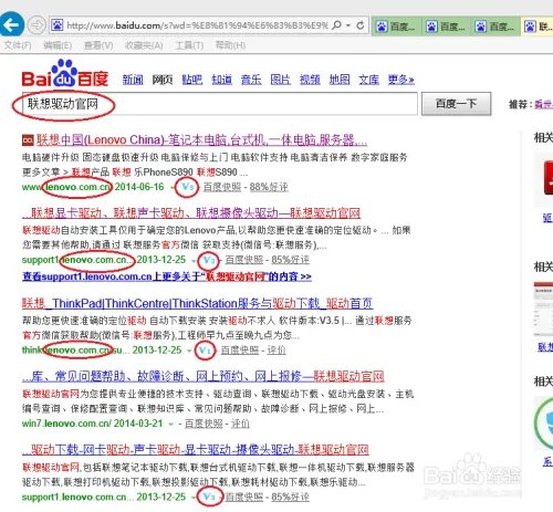 下载完打印机驱动程序后怎么操作
