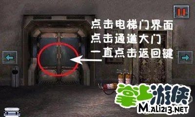 《末日公寓》第五张地图碎片获得攻略