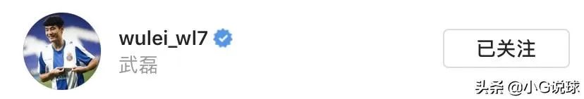 哪里可以知道武磊的资讯啊? 我疯狂爱上他了？