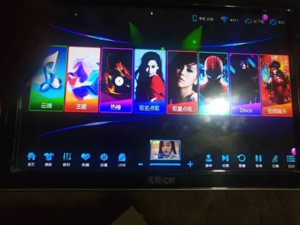 麦霸点歌机怎么样