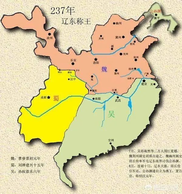 三国地图全图高清版？