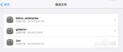 PP助手闪退修复失败解决方法