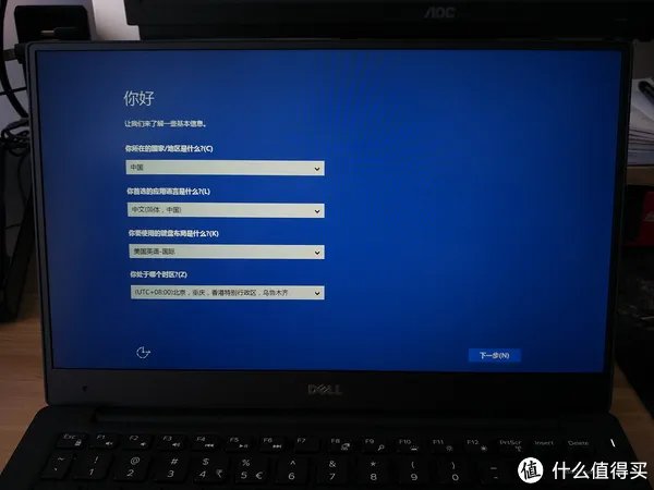 超窄边的惊艳——DELL 戴尔 XPS 13-9350-R1609 超极本 开箱晒单