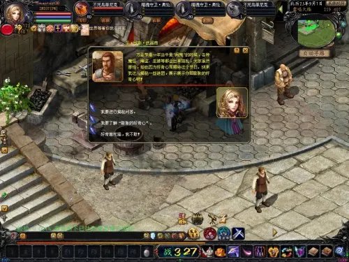 2011年万圣节之膨胀的好奇心