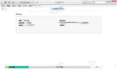 iPhone7Plus怎么通过iTunes升级iOS10.1
