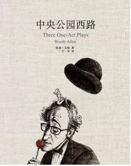 中央公园西路的介绍