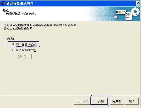 条码打印机怎么使用啊？