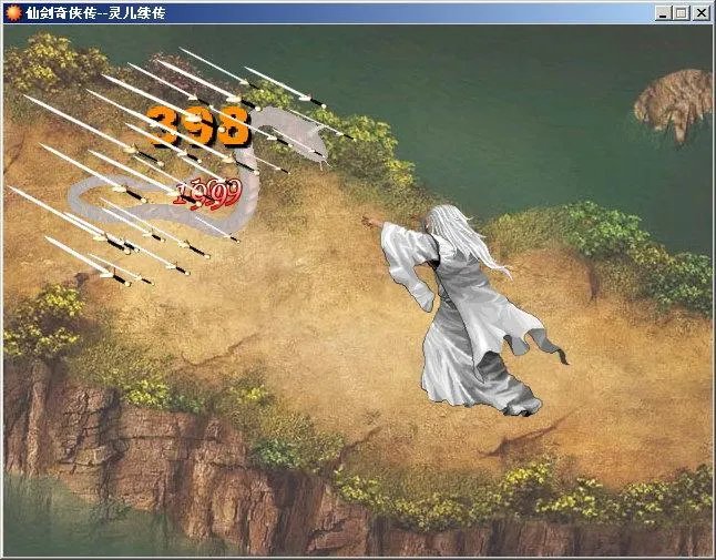 《灵儿续传》完整详细图文攻略