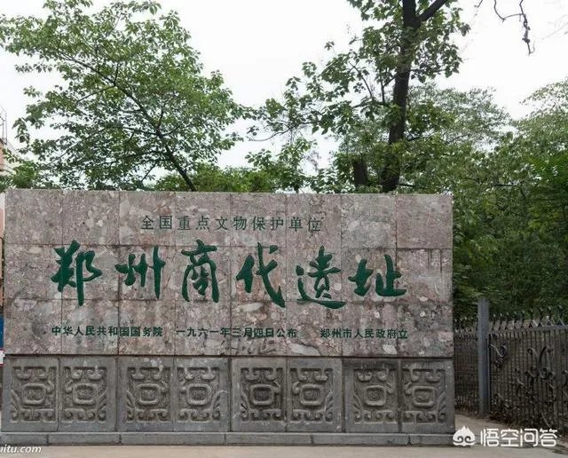 为什么说郑州、洛阳是移民城市？