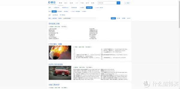 资源网站推荐 篇九:这15个免费网站,帮你找到你想要的所有资源,