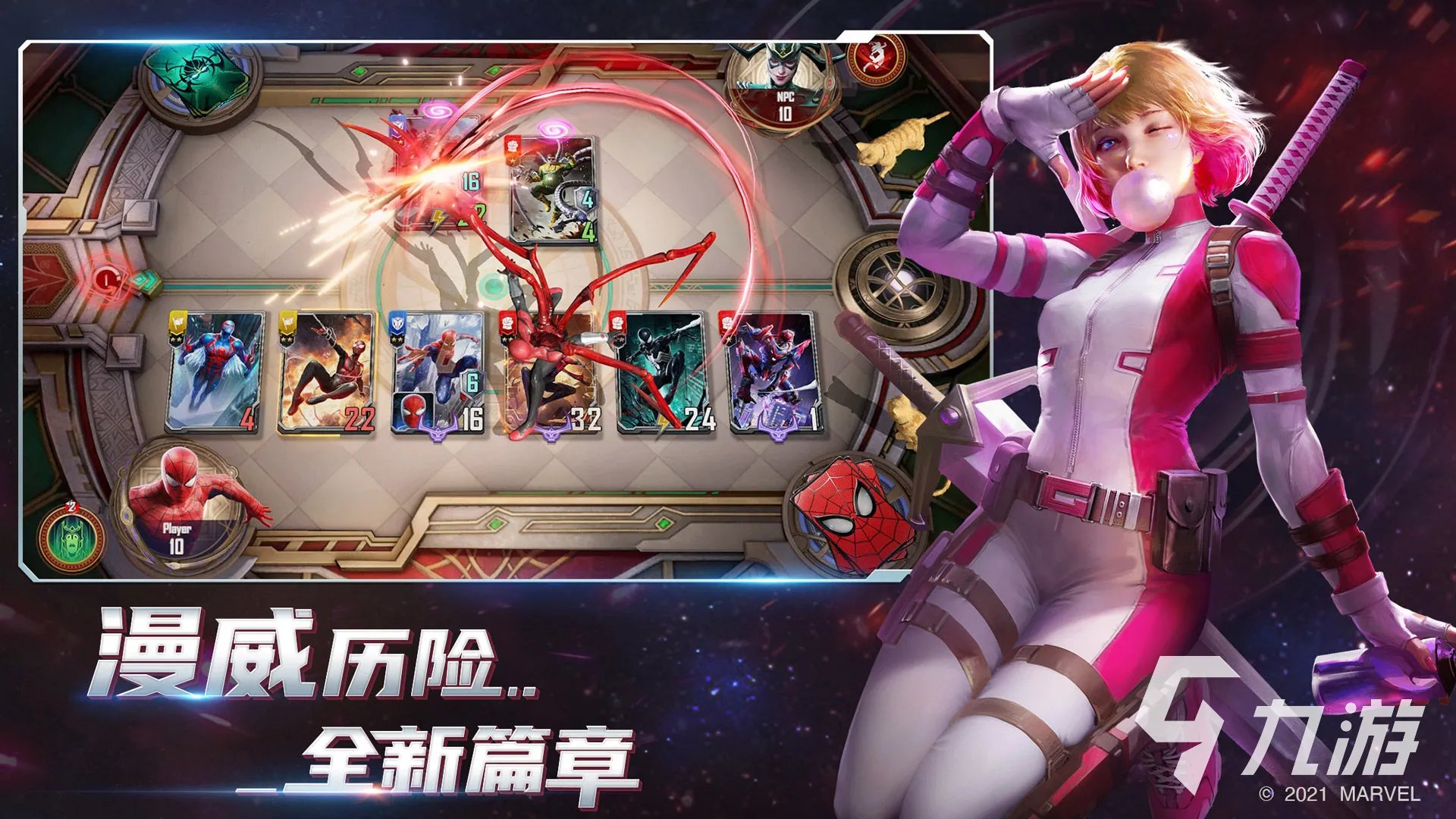 人气最高的手游游戏排行榜2021 人气手游前十名推荐