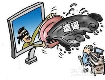 负面消息怎样处理