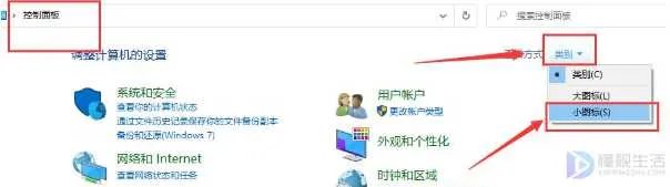 移动默认网关怎么填