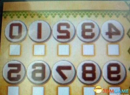 每日轻松一刻9月2日午间 一囚犯吃掉狱友内裤挂掉