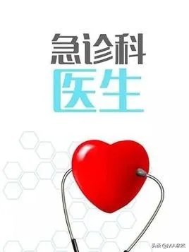 超高医术的电视剧有哪些