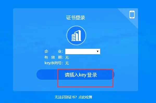 阳光电子商务平台南方电网
