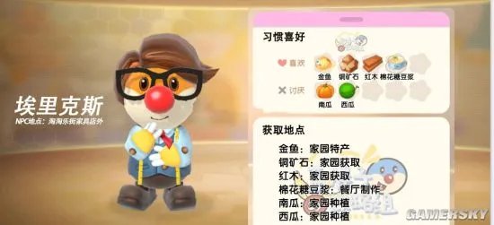 《摩尔庄园》NPC档案大全 NPC位置及喜好一览