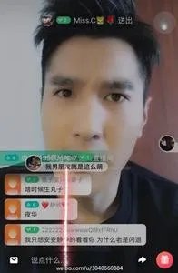 赵又廷直播怎么回事?