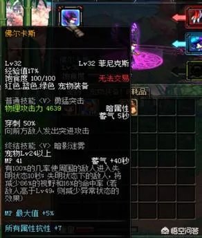 dnf特别宠物礼盒能开到什么dnf特别宠物?