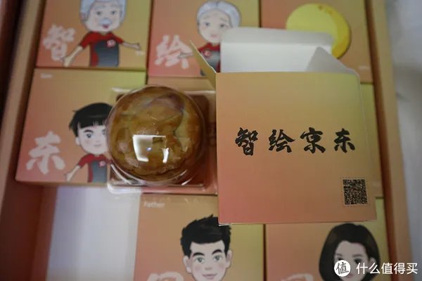 #热征#中秋# 京东 2017年 月饼 欣赏