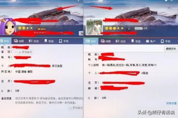 QQ群资料卡背景怎么设置更换?
