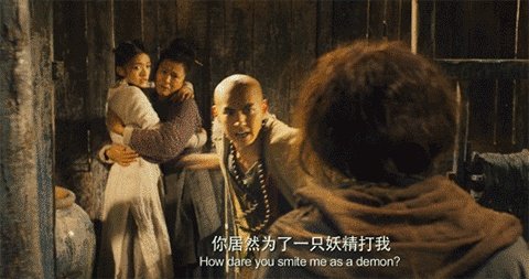 《西游伏妖篇》你估计票房能达到多少亿?