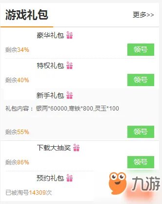 《穿越火线》最终12小时礼包怎么获得 最终12小时礼包领取攻略