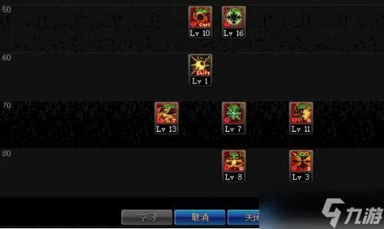 地下城与勇士冰结师技能加点推荐 冰结师技能怎么加点