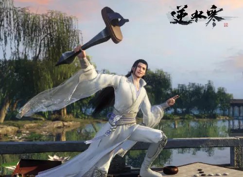 中国最火端游排名