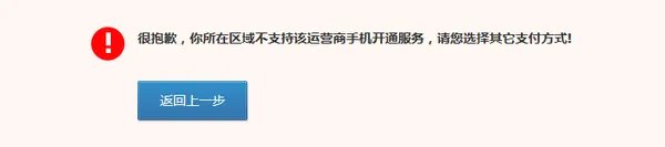 联通手机怎样发短信开黄钻?