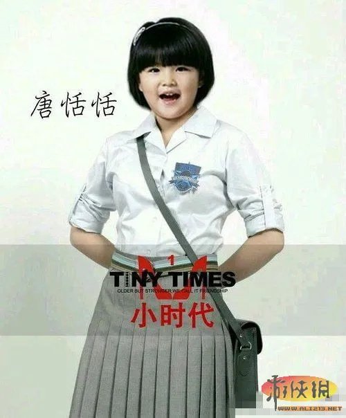 《爸爸去哪儿》再现PS神图 《小时代》系列走红