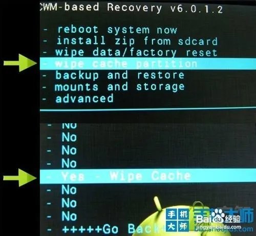 三星i9008刷机教程
