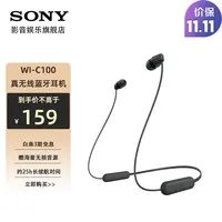 【手慢无】降价53%！索尼WI-XB400颈挂式蓝牙耳机只要159元