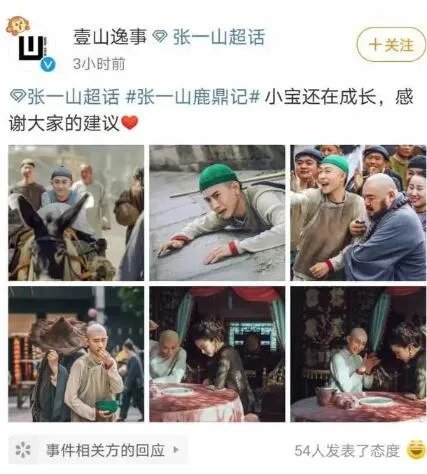 张一山方回应演技争议是怎么回事