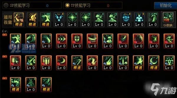 《DNF》极诣驭剑士技能加点怎么选择 极诣驭剑士技能加点分享