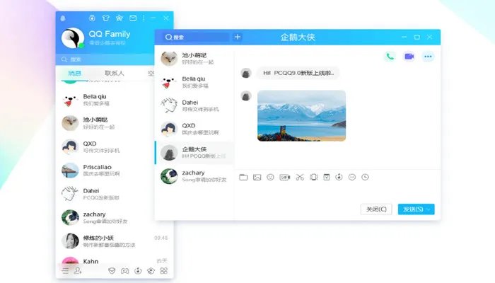 qq空间为什么打不开