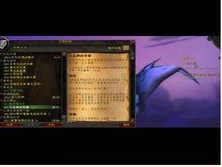 魔兽世界海加尔山任务断了，怎么办？