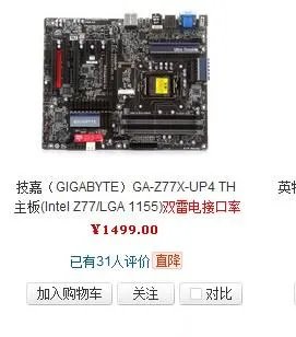 i5处理器配什么主板和显卡好啊,最好配合650的显卡