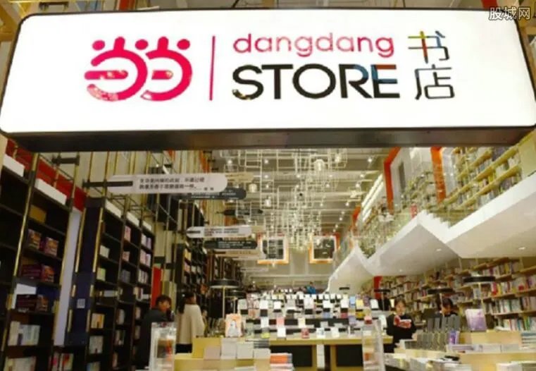 网上书店哪个好？买书看书选对网站一键解决