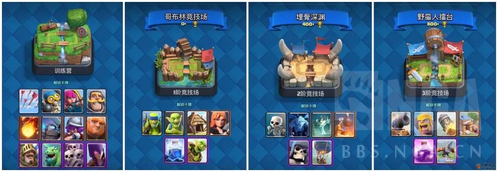 《皇室战争》新人必看 超详细新手攻略