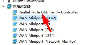 三星r429网卡驱动