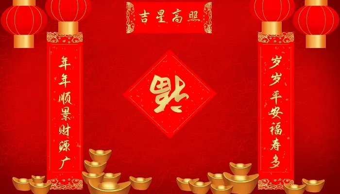 贴对联的风俗与讲究 贴对联的讲究是什么