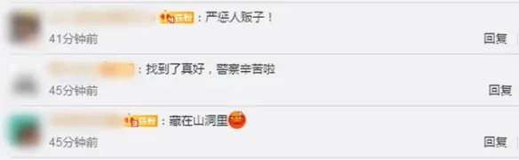 丽江被抱走男孩获救画面公布 丽江被抱走的三岁男孩