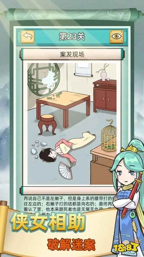 有趣的益智游戏推荐(2023最火的益智游戏排行榜)