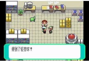 口袋妖怪红宝石详细图文攻略