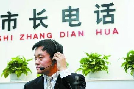 南阳市市长热线是什么